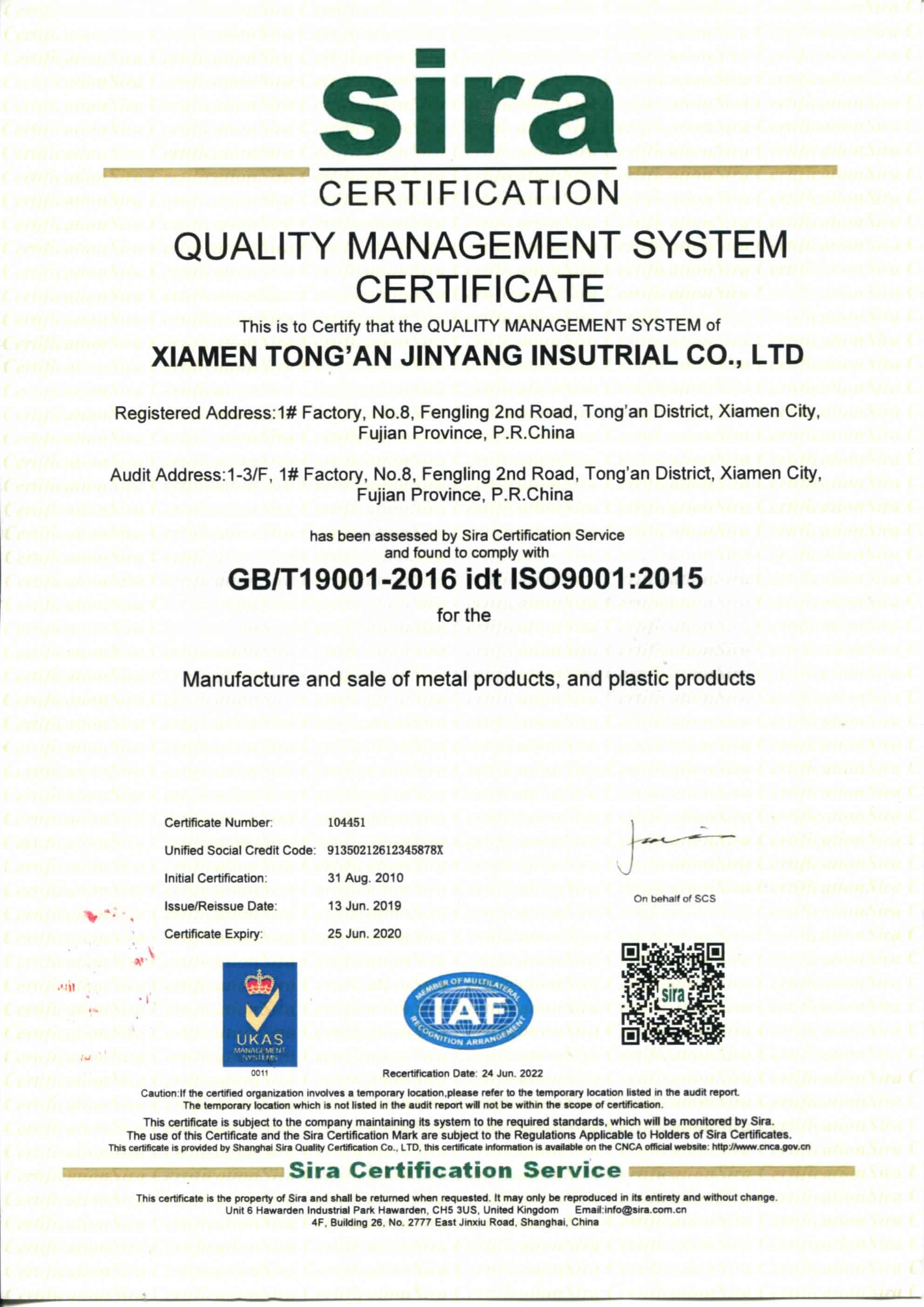 Jinyang Industrial ISO9001