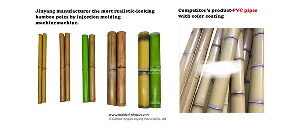 artificial bamboo